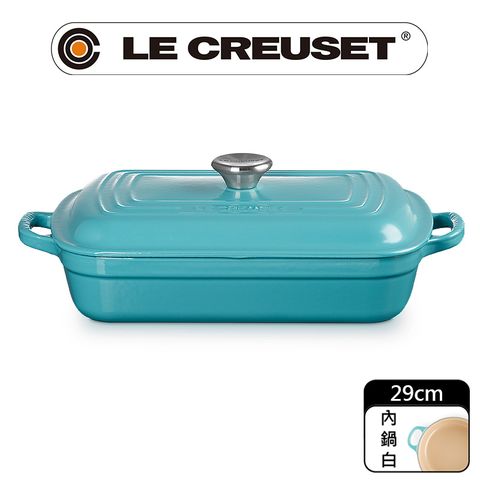 LE CREUSET-琺瑯鑄鐵鍋雙耳長方鍋-附蓋（多色任選）