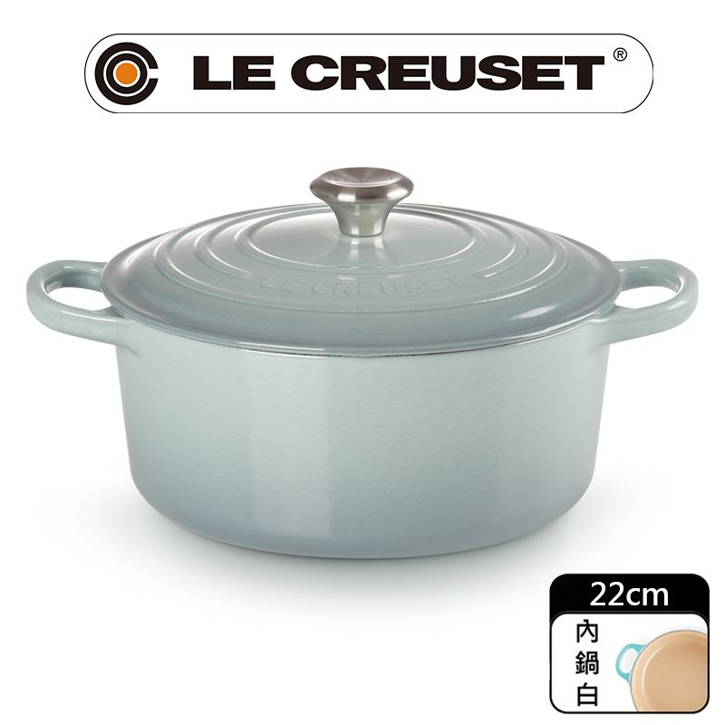 LE CREUSET 典藏琺瑯鑄鐵鍋圓鍋 22cm (海洋之花-鋼頭-內鍋白)