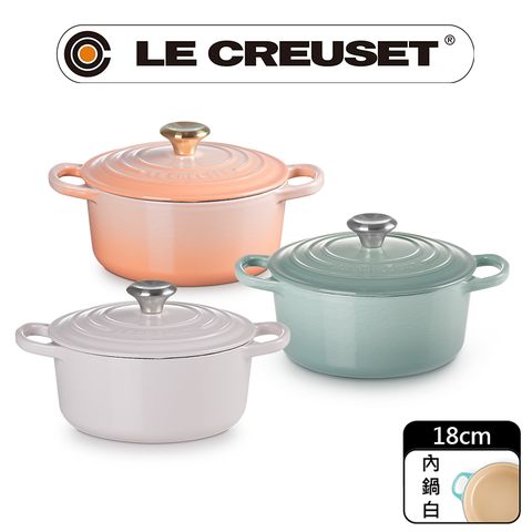 LE CREUSET-典藏琺瑯鑄鐵鍋圓鍋 18cm