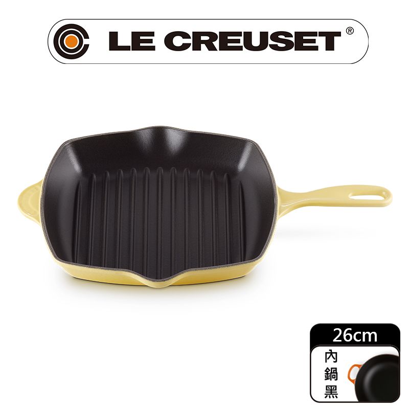 LE CREUSET 琺瑯鑄鐵鍋單柄方烤盤26cm (閃亮黃)