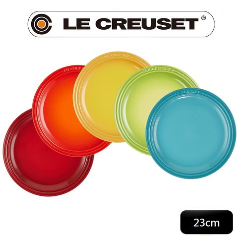 LE CREUSET-瓷器圓盤組 23cm- 5入 (彩虹)