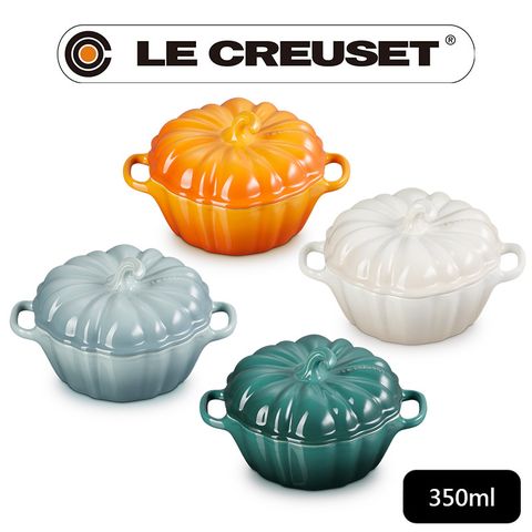 LE CREUSET -瓷器萬聖節南瓜烤盅350ml-(珊瑚橘/海洋之花/蛋白霜/綠光森林)