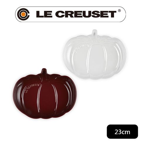 LE CREUSET -瓷器南瓜盤 (中) 23cm(珠光白/醇酒紅)