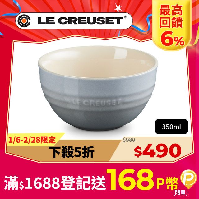 LE CREUSET -瓷器韓式飯碗350ml (迷霧灰)