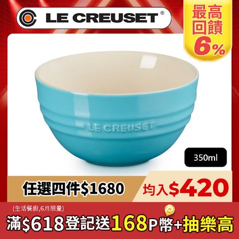 LE CREUSET-瓷器韓式飯碗350ml (土耳其藍)