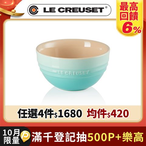 LE CREUSET-瓷器韓式飯碗350ml (薄荷綠)