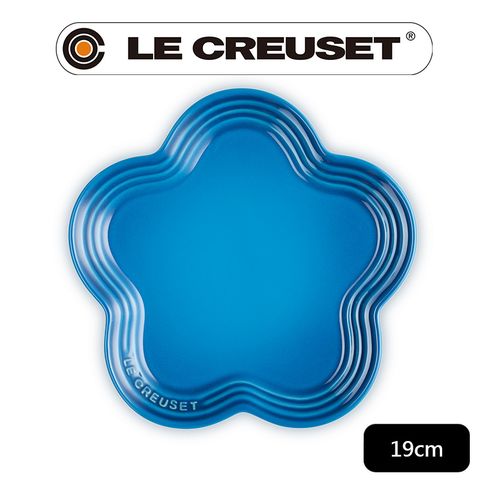 LE CREUSET -瓷器花型盤 19 cm (馬賽藍)