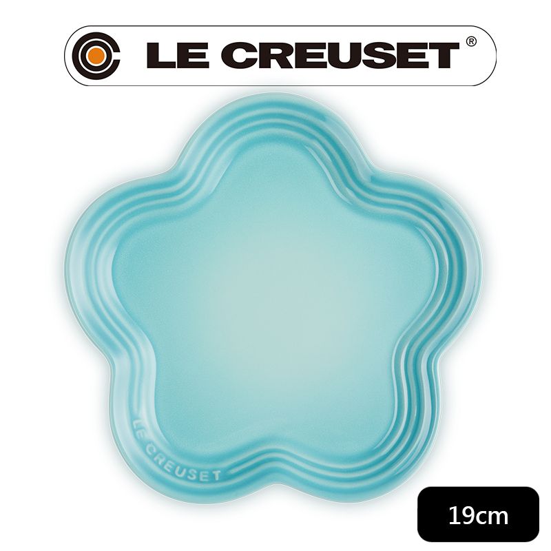 LE CREUSET -瓷器花型盤 19 cm (薄荷綠)