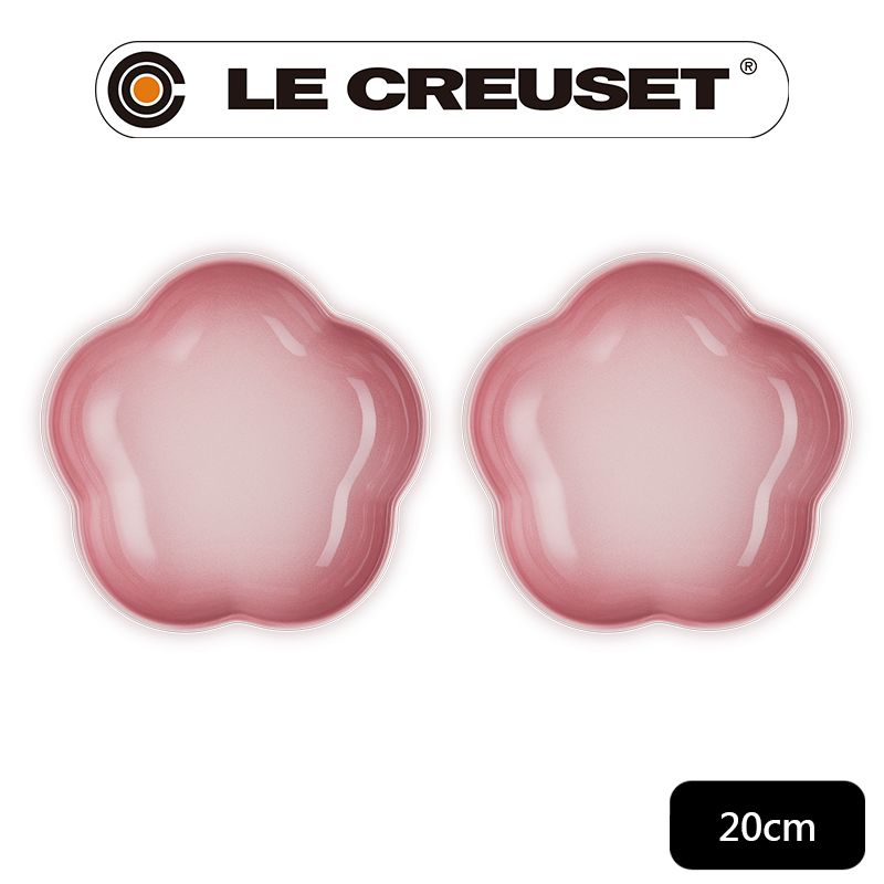 LE CREUSET -瓷器花型盤 20 cm (中) 2入(櫻花粉)