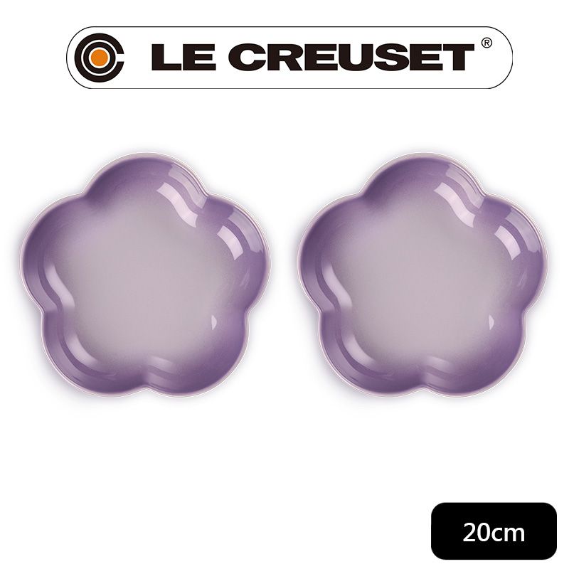 LE CREUSET -瓷器花型盤 20 cm (中) 2入(藍鈴紫)