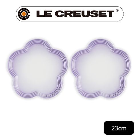 LE CREUSET -瓷器花型盤 23 cm (大) 2入 (淡粉紫)