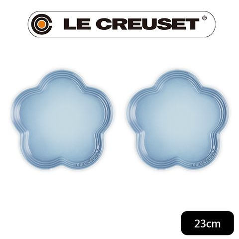 LE CREUSET -瓷器花型盤 23 cm (大) 2入 (海岸藍)