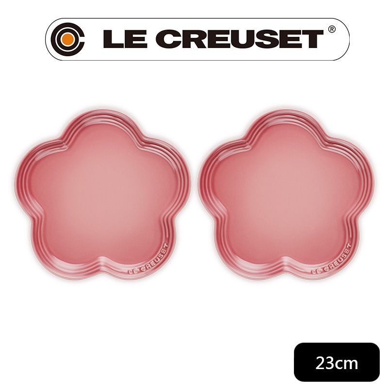 LE CREUSET -瓷器花型盤 23 cm (大) 2入 (薔薇粉)