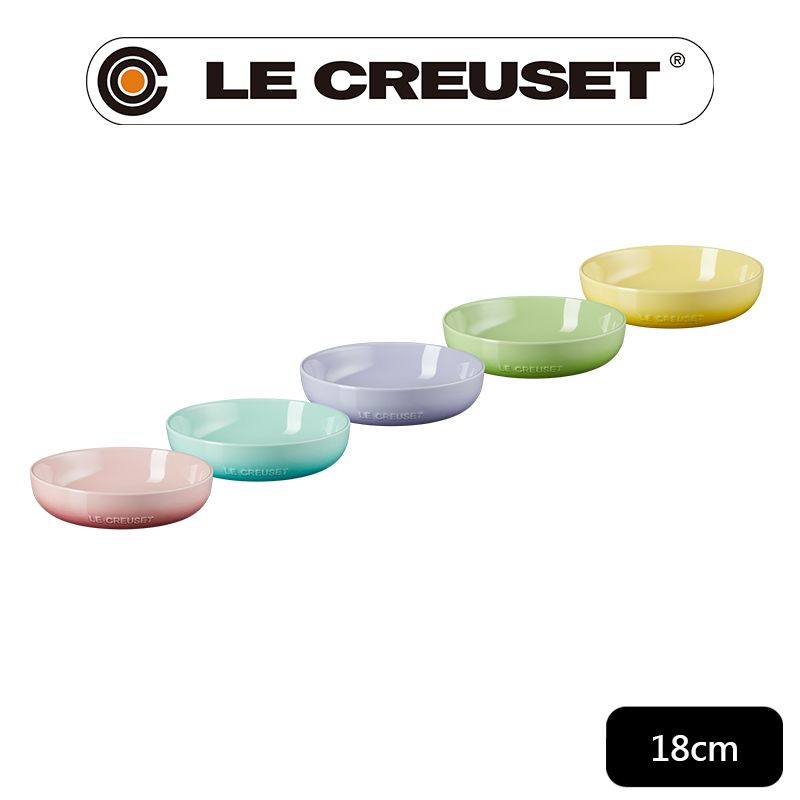 LE CREUSET -瓷器花蕾系列深盤組18cm-5入 (櫻花粉/薄荷綠/粉彩紫/奇異果綠/閃亮黃)