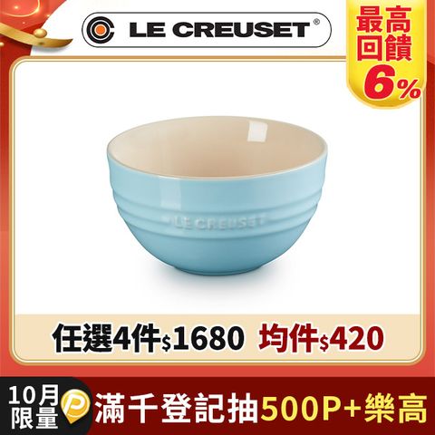 LE CREUSET-瓷器韓式飯碗350ml (亮藍)