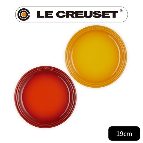 LE CREUSET-瓷器圓盤 19cm (綠光森林/杏桃黃/火紅辣椒/沙丘白)