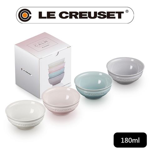 LE CREUSET-瓷器悠然恬靜系列迷你飯碗 4入組 (蛋白霜/貝殼粉/海洋之花/迷霧灰)