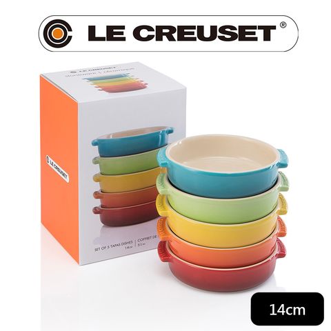 LE CREUSET-瓷器西班牙小菜盤14cm-5入(彩虹)