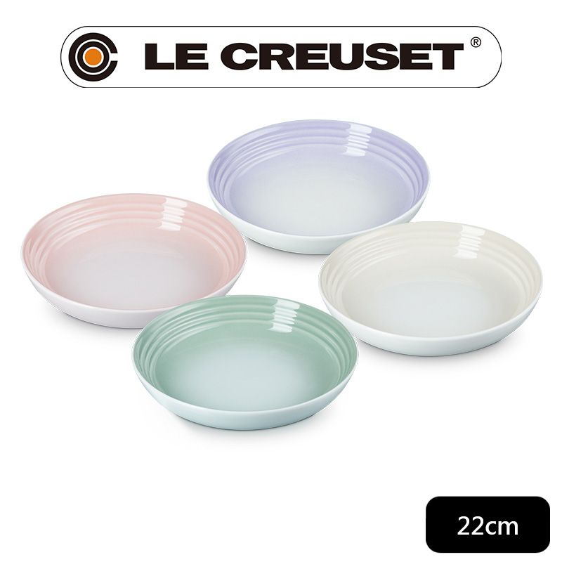 LE CREUSET -瓷器義麵盤組 22cm - 4入 (貝殼粉/淡粉紫/湖水綠/蛋白霜)