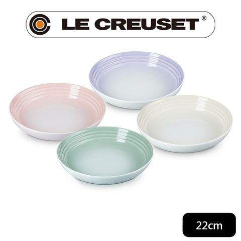 LE CREUSET-瓷器義麵盤組 22cm - 4入 (貝殼粉/淡粉紫/湖水綠/蛋白霜)