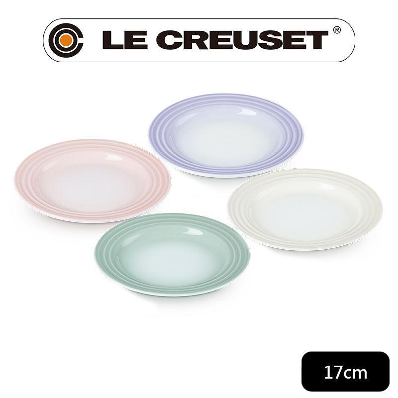 LE CREUSET -瓷圓盤組17cm - 4入 (貝殼粉/淡粉紫/湖水綠/蛋白霜)