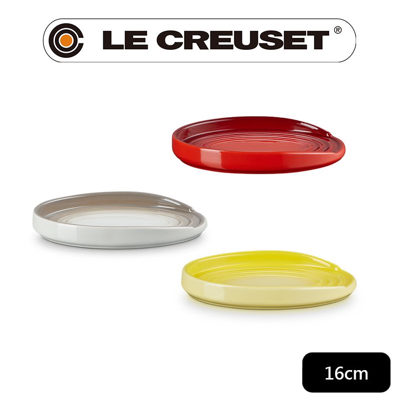 LE CREUSET -瓷器橢圓鏟座盤 16cm(櫻桃紅/閃亮黃/肉豆蔻)