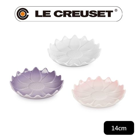 LE CREUSET -瓷器向日葵鏟座盤14cm(藍鈴紫/貝殼粉/雪花白)