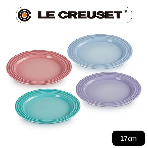 LE CREUSET -布列塔尼圓舞曲系列瓷器圓盤組17cm - 4入 (薔薇粉/薄荷綠/海岸藍/粉彩紫)