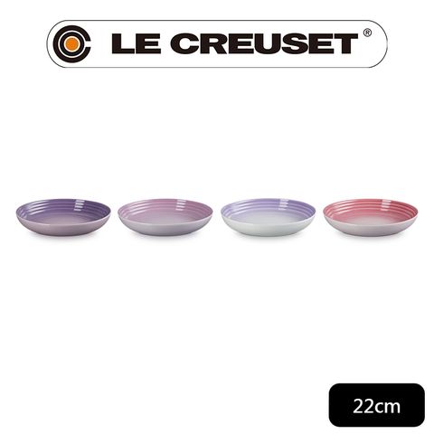 LE CREUSET -復古調色盤系列瓷器義麵盤組22cm - 4入 (藍鈴紫/卡特蘭/淡粉紫/綻放粉)