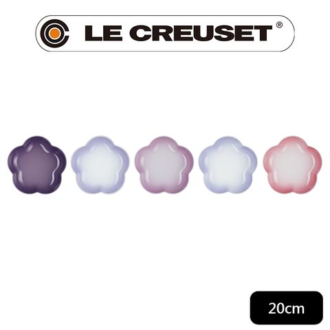 LE CREUSET -復古調色盤系列花型盤 20 cm (中) 5入 (星河紫/藍鈴紫/卡特蘭/淡粉紫/綻放粉)