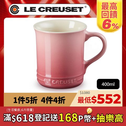 LE CREUSET-瓷器馬克杯 400ml (薔薇粉)