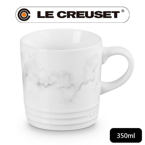 LE CREUSET -瓷器英式馬克杯350ml (典雅石紋/雪花白-無盒)