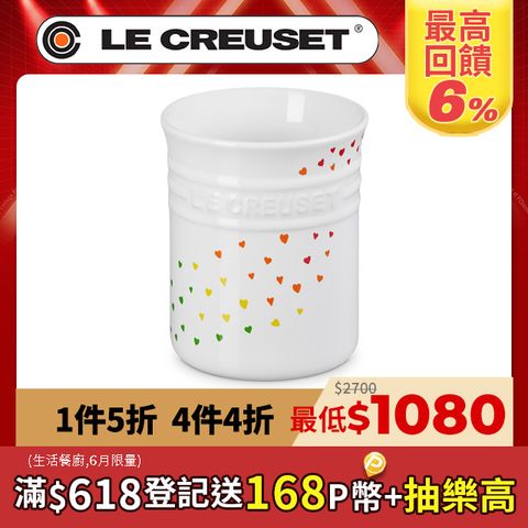 LE CREUSET-瓷器器皿座1L (繽紛愛心白)