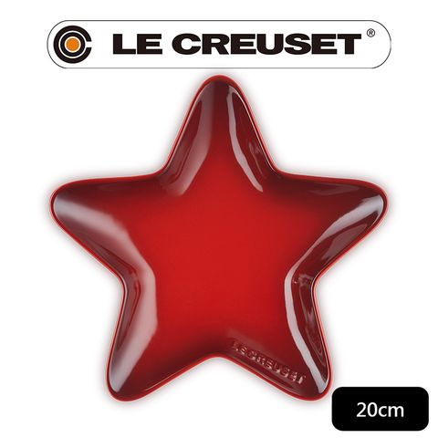 LE CREUSET -瓷器星型盤20cm (櫻桃紅-無盒)