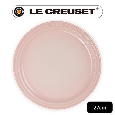 LE CREUSET 瓷器圓盤 27cm (牛奶粉-無盒)