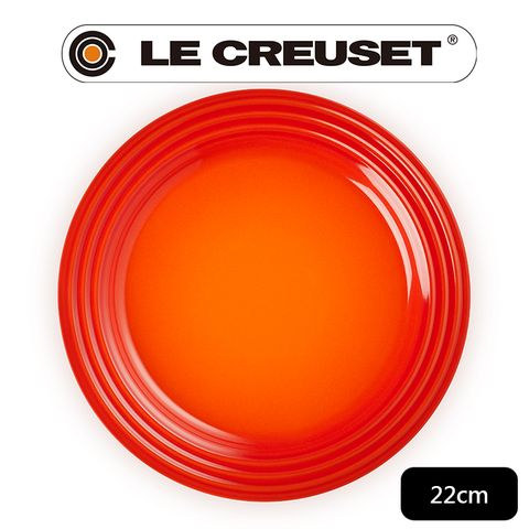 LE CREUSET 瓷器沙拉盤 22cm (火焰橘-無盒)