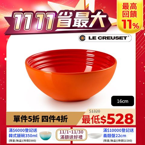 LE CREUSET 瓷器早餐穀片碗 16cm (火焰橘-無盒)