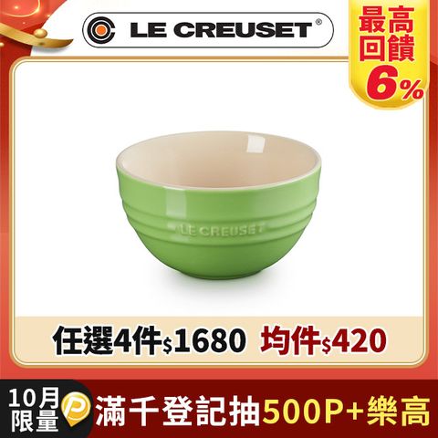 LE CREUSET-瓷器韓式飯碗350ml (萊姆)