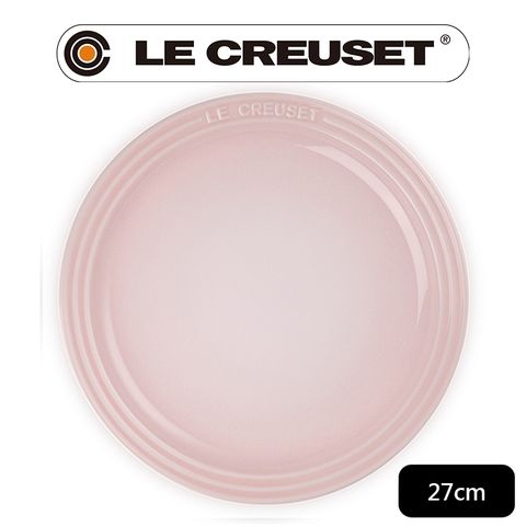 LE CREUSET 瓷器圓盤 27cm (貝殼粉-無盒)