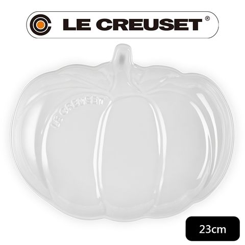 LE CREUSET -瓷器南瓜盤 (中) 23cm(珠光白)