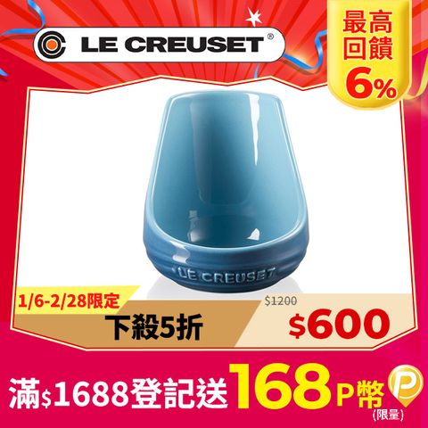 LE CREUSET -瓷器湯杓架 (水手藍)