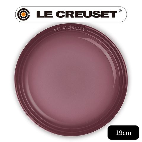 LE CREUSET-瓷器圓盤 19cm (無花果)