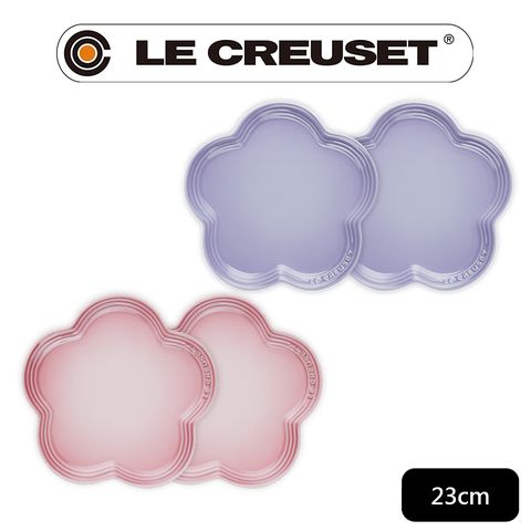 LE CREUSET-瓷器花型盤 23cm-大   (多色任選)