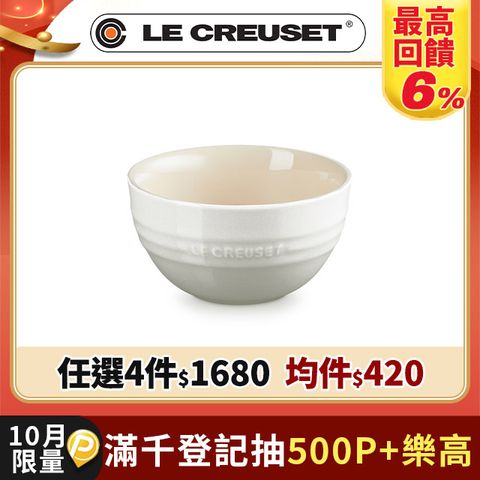 LE CREUSET-瓷器韓式飯碗350ml (象牙白)