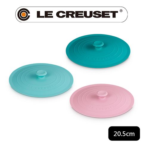 LE CREUSET -耐熱矽膠矽膠圓型保鮮蓋20.5cm(加勒比海藍/薄荷綠/淡粉紅)