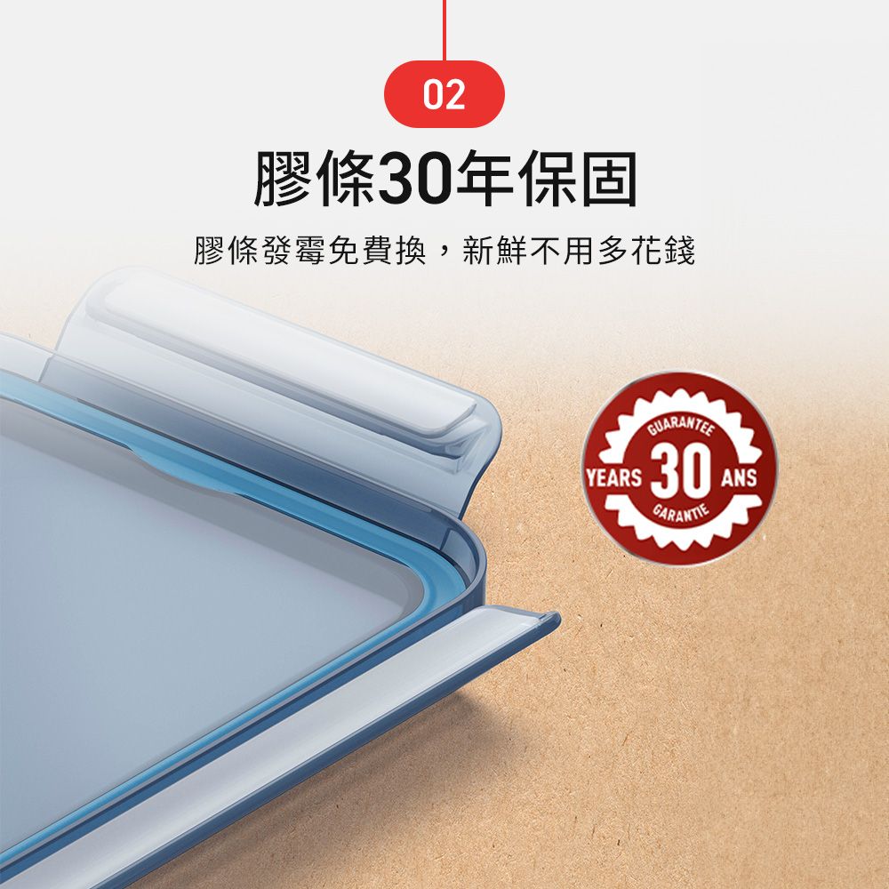 Tefal 特福 MasterSeal ECO 無縫膠圈PP保鮮盒 1.0L