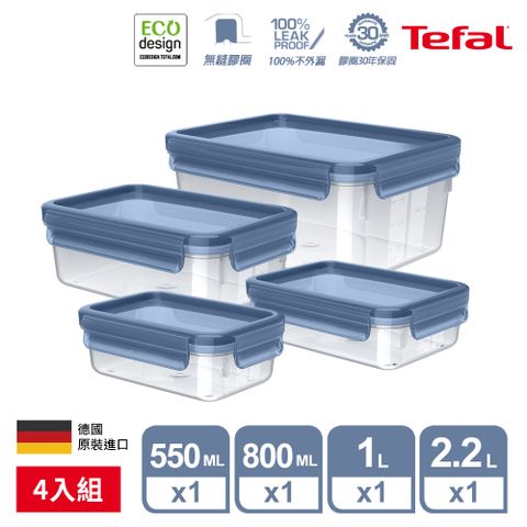 Tefal 特福 MasterSeal ECO PP保鮮盒 0.55L+1L+0.8L+2.2L (4入組)