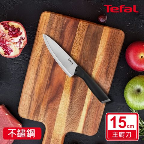 Tefal 特福 不鏽鋼系列主廚刀15CM