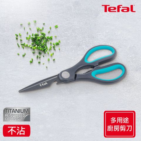 Tefal 特福 鈦金系列不沾多用途剪刀