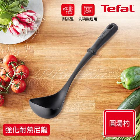 Tefal 特福 新巧手系列 耐熱圓湯杓